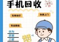 我国废旧手机60亿部,小米官方回收的旧手机都去哪了？
