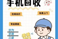 我国废旧手机60亿部,小米官方回收的旧手机都去哪了？