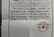 连续3天盗同一店被拘,同一个案件取保了其它地方还会抓人吗？