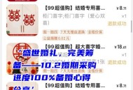 信息被盗用反复结婚,信息被盗用反复结婚怎么处理