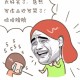 小孩作业热没了大哭,六岁孩子一写作业就哭怎么办？