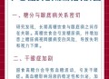 近视的人少吃点甜食,很多人说吃甜食会加速眼睛近视的发展，是不是真的啊？