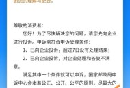 菜鸟未出库罚100元,快递不出库会怎么样？