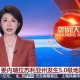 委内瑞拉5.0级地震,乌托尔岛是什么岛？