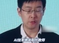 宇树科技变更新名称,宇树科技创始人是华为出来的吗？