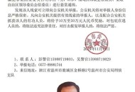 悬赏通缉20名台黑客,网络逃犯的定义？