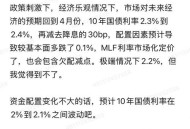 日本国债暴跌,为什么欧洲和日本的国债都负利率了，还有人买？