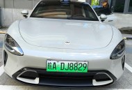 小米SU7改款涨1万,小米su7首发价？