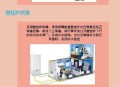 中国最冷小镇供暖了,暖气串改并后为什么楼顶最冷？