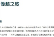 迪士尼付1000万罚款,迪士尼付1000万罚款多少