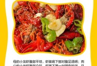 近亲结婚长龙虾手,看动物世界说龙虾和苍蝇是近亲，不是小龙虾，是海里的龙虾？