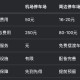 珠海全市范围五停,珠海这边营运车停运费每天是多少?
