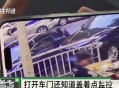 租车行员工恶意划车,租车公司会不会故意刮车子？