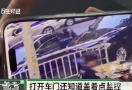 租车行员工恶意划车,租车公司会不会故意刮车子？