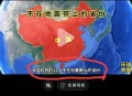 山西大同3.8级地震,山西属于地震带的是哪些地方？
