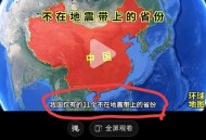 山西大同3.8级地震,山西属于地震带的是哪些地方？