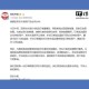 京东取消超20分免单,京东1-10名免单是怎么免的？