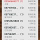连续两年短信骚扰,手机一直有骚扰短信怎么办？