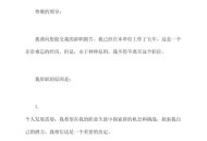 公务员辞职规定,公务员辞职规定全文？