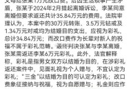 婚后起诉父母还彩礼,女方起诉离婚，婚后生育小孩六岁多，男方婚前送的彩礼向女方能不能返还？