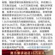 婚后起诉父母还彩礼,女方起诉离婚,婚后生育小孩六岁多,男方婚前送的彩礼向女方能不能返还?