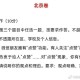  北京作文题全国最多,高三有哪些提高作文水平的杂志比较好？