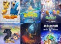 十一假期必看片单,十一月份有什么假期吗？