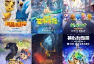十一假期必看片单,十一月份有什么假期吗？