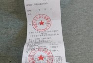 骑车闯交警大厅炫耀,骑车闯交警大厅炫耀怎么处罚