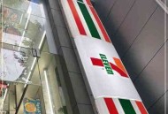 便利店电梯卡人1死,卡电梯里了怎么办