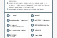 小米空调10年免费修,小米空调保修几年？