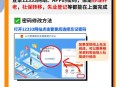 警惕因密码简单盗刷,社保卡设了密码还会被盗刷吗？