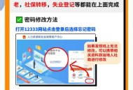 警惕因密码简单盗刷,社保卡设了密码还会被盗刷吗？