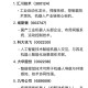 宇树科技估值超100亿,宇树科技公司现状？