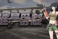 你的群里可能藏间谍,怎样才能准确知道群里的卧底？