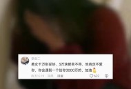 信息被盗用反复结婚,冒用他人身份结婚怎么处罚？