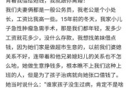 7省生娃基本不花钱,生娃的费用是自己给还是老公给？我先自己回答，我是自己花的钱？