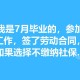 应聘被要求视频看腿,脚有残疾能考公务员吗？就是畸形，不影响走路？