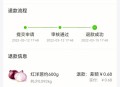 美团订单退款未到账,美团网退款一般多久到账？