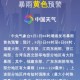 福州全市停课一天,福州全市停课一天了吗