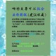 经费压缩已达极限,生产成本和期间费用有何不同？