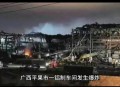 车间爆炸致1死3重伤,工厂宿舍火灾三死一重伤是不是属于重大事故？