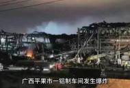 车间爆炸致1死3重伤,工厂宿舍火灾三死一重伤是不是属于重大事故？
