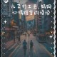 免费打工20年救母亲,15年如一日，重庆汉子王显强打工背着母亲，你怎么看？