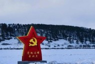 黑龙江漠河又下雪了,漠河九月中旬下雪吗？