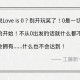 教授雨夜爬山坠崖,福尔摩斯的那句“如果可以确实的让你毁灭,为了公众的利益我很乐意迎接死亡”是什么意思？
