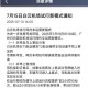 天府机场网约车失控,天府机场网约车失控事件