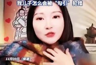 孕妇坠崖案将开庭,王暖暖坠崖后孩子生了吗？
