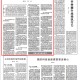 无人化作战时代到来,未来的无人化作业该如何实现？
