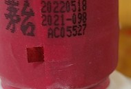 茅台正被赔本出货,茅台正被赔本出货是真的吗